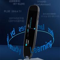 纽曼（Newmine） N7 扫描词典笔 3.88英寸大屏(单位：支)