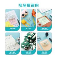 晨光（M&G） AJD97319 胶带 12mm*18y 12卷/筒 （单位:筒） 透明