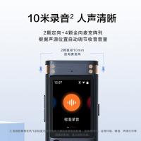 科大讯飞（iFLYTEK） SR302 录音笔星火版（单位：个）星空灰