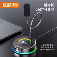 联想（Lenovo） MC01S 桌面麦克风 USB口 黑色（单位：个）