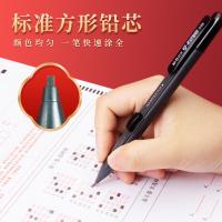 晨光（M&G） HAMP0064 铅笔 单卡装 （单位:卡）
