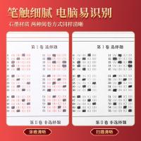 晨光（M&G） HAMP0064 铅笔 单卡装 （单位:卡）