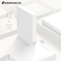 三木（SUNWOOD） MC835 名匠系列 抽拉式简约档案盒 A4/35mm(单位：个) 白色