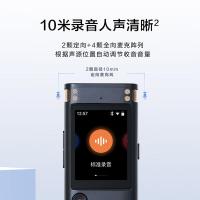 科大讯飞（iFLYTEK） SR302T星火版 AI录音笔 32G+5G云存储（单位：个）星空灰