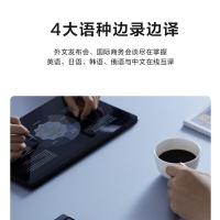 科大讯飞（iFLYTEK） SR302T星火版 AI录音笔 32G+5G云存储（单位：个）星空灰