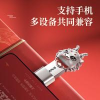 忆捷（EAGET）U95-64GU盘(单位：个）