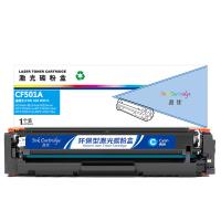 盈佳（Ink Cartridge） CF501A 激光碳粉盒 1300页 (单位: 个)青色 商专版带芯片 适用机型：惠普HP Color LaserJet Pro M254dn M254dw