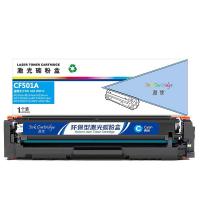 盈佳（Ink Cartridge） CF501A 激光碳粉盒 1300页 (单位: 个)青色 商专版带芯片 适用机型：惠普HP Color LaserJet Pro M254dn M254dw