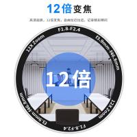 戴浦（DAIPU） DP-UV12U 高清视频会议摄像机头12W 银色（单位：台）两种颜色随机发货