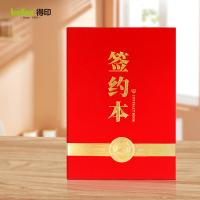 得印（befon） 7366 证书 A4 （单位:本） 红色