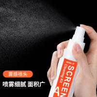 宜客莱（ECOLA） CD-EL145 电脑清洁套装 （100ml清洁液*1+清洁布*2+气吹*1+清洁毛刷*1）单套装 （单位:套）