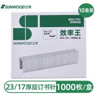 三木（SUNWOOD） P23-150 厚层订书针 23/17 1000枚/盒 10盒/条(单位：条)