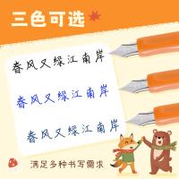 白雪（snowhite） FP5109 直液式换囊钢笔 EF尖 1笔+4囊(单位：卡) 黑墨水 外观颜色随机