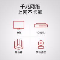 普联（TP-LINK） TL-EC5e-305A 超五类千兆网线 305米(单位：箱) 白色