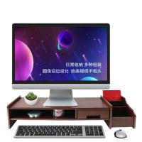 倍方 22525 电脑支架 显示器增高架 单抽屉带置物架胡桃木色（单位：个）