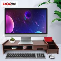倍方 22525 电脑支架 显示器增高架 单抽屉带置物架胡桃木色（单位：个）