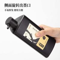 得力（deli）7429 墨水墨汁 500ml（单位：瓶）黑色