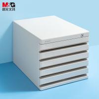 晨光（M&G） ADM95298 五层带锁文件柜 266*360*255mm （单位：个） 灰色