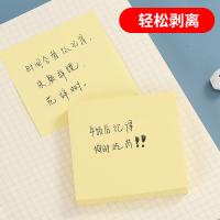 齐心（COMIX） D5005 强力系列易事贴 76mm*76mm 100张/本 4本/包(单位：包) 四色混装