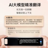 有道 X7 网易有道词典笔 32G（单位：个）钛金灰