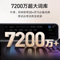 有道 X7 网易有道词典笔 32G（单位：个）钛金灰