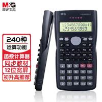 晨光（M&G） ADG98110 函数计算器 12位数双行显示（单位：个） 黑色