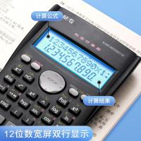 晨光（M&G） ADG98110 函数计算器 12位数双行显示（单位：个） 黑色