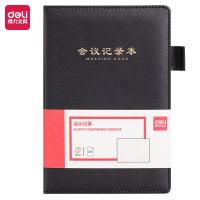 得力（deli） BP137 会议记录本 25k/96张 黑色 (单位:本)