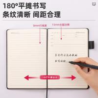 得力（deli） BP137 会议记录本 25k/96张 黑色 (单位:本)