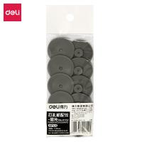 得力（deli） 0152 重型打孔机垫片 10片/包(单位：包) 适用0150/0130打孔机