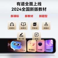 有道 X7 网易有道词典笔 32G（单位：个）钛金灰