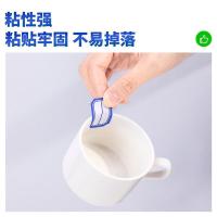 得力（deli） 7190 自粘性标贴 23*33mm 蓝框 白色 12张/本 (单位:本)