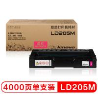 联想（Lenovo） LD205M 硒鼓 4000页 （单位:支） 适用CS2010DW /CF2090DWA 品红