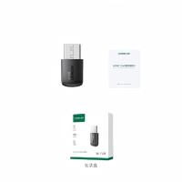绿联（UGREEN） AX900 无线网卡 5G 黑色（单位：个）