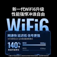 绿联（UGREEN） AX900 无线网卡 5G 黑色（单位：个）