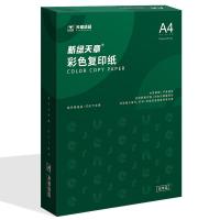 新绿天章 70g A4   打印纸 500张/包 5包/箱 （单位:箱） 浅黄色