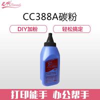 e代经典 388A/278A 墨粉瓶 1500页 黑色 适用惠普HP;CC388A硒鼓;CC278A硒鼓;P1007;P1008;P1106;P1108;M1136;M1213;M1216;M1218;P1560;P1566;P1600;P