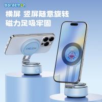 洛克（ROCK） RPH1011 哆啦A梦 Q16 Pro电动吸盘磁吸支架 130mAh(单位：个) 蓝色