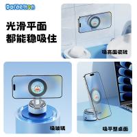 洛克（ROCK） RPH1011 哆啦A梦 Q16 Pro电动吸盘磁吸支架 130mAh(单位：个) 蓝色