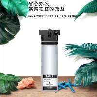 腾立达 T9481 墨盒 3000页（标准容量） 黑色 适用机型:EPSON WF-C5290A、EPSONWF-C5790A (单位:个)
