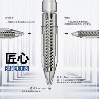 晨光（M&G） G-5 按动中性替芯 0.5mm 20支/盒 （单位：盒） 红色