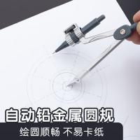 晨光（M&G） ACS90808 文具套装 新老包装随机 7件套 （单位:套）