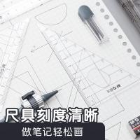 晨光（M&G） ACS90808 文具套装 新老包装随机 7件套 （单位:套）