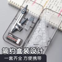 晨光（M&G） ACS90808 文具套装 新老包装随机 7件套 （单位:套）
