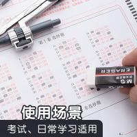 晨光（M&G） ACS90808 文具套装 新老包装随机 7件套 （单位:套）