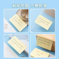 晨光（M&G） YS-05 优事贴 3*5inch 76*127mm 100页/本 （单位：本）经典黄