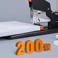 齐心（COMIX）B3042 重型订书机 订纸量200张/80g 黑色（单位：个） 新老包装随机发货
