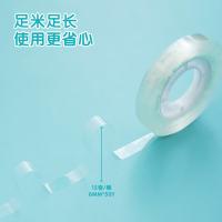 晨光（M&G） AJD97372 胶带 8mm*50y 12卷/筒 （单位:筒）