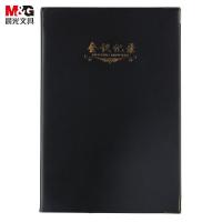 晨光（M&G） APYLJ487 封套皮本 B5 100页/本 单本装（单位：本) 黑色 新旧产品随机发货