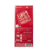晨光（M&G） ARL96181 孔庙祈福套尺4件套 15cm涂卡尺+三角尺*2+量角器（单位：套) 新老产品随机发货
